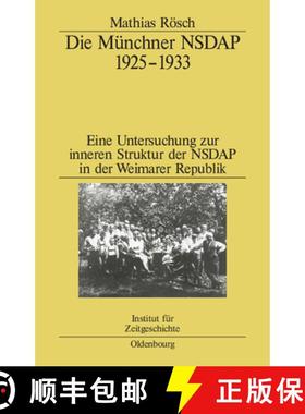 【3-4周达】Die Münchner Nsdap 1925-1933: Eine Untersuchung Zur Inneren Struktur Der Nsdap in Der Wei... [9783486566703]