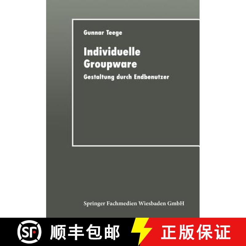 【3-4周达】Individuelle Groupware : Gestaltung durch Endbenutzer [9783824421060]