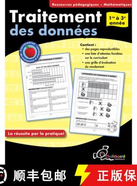 预订 Traitement des données 1re à 3e année [9781897514214]