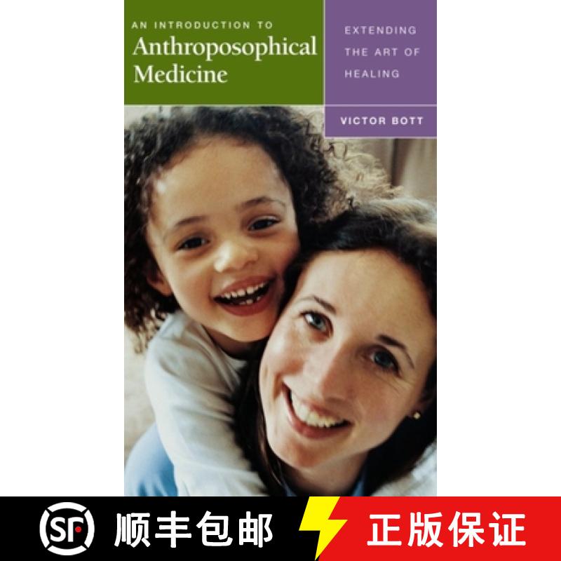 【3-4周达】An Introduction to Anthroposophical Medicine: Extending the Art of Healing [9781855841772]