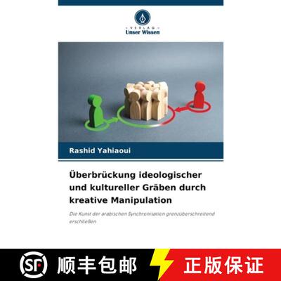 预订 Überbrückung ideologischer und kultureller Gräben durch kreative Manipulation [9786206413738]