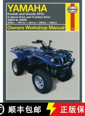 【3-4周达】Yamaha Kodiak & Grizzly ATVs (93 - 05) Haynes Repair Manual: 2-wheel Drive and 4-wheel Dri... [9781563925672]