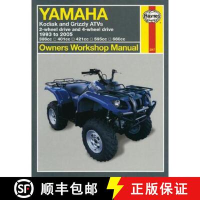 【3-4周达】Yamaha Kodiak & Grizzly ATVs (93 - 05) Haynes Repair Manual: 2-wheel Drive and 4-wheel Dri... [9781563925672]