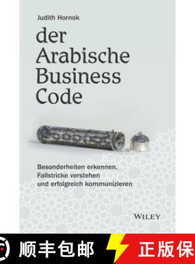 【3-4周达】Der Arabische Business Code - Besonderheiten erkennen, Fallstricke verstehen und erfo lgre... [9783527509690]