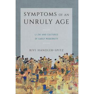 【4周达】Symptoms of an Unruly Age: Li Zhi and Cultures of Early Modernity [9780295741505]