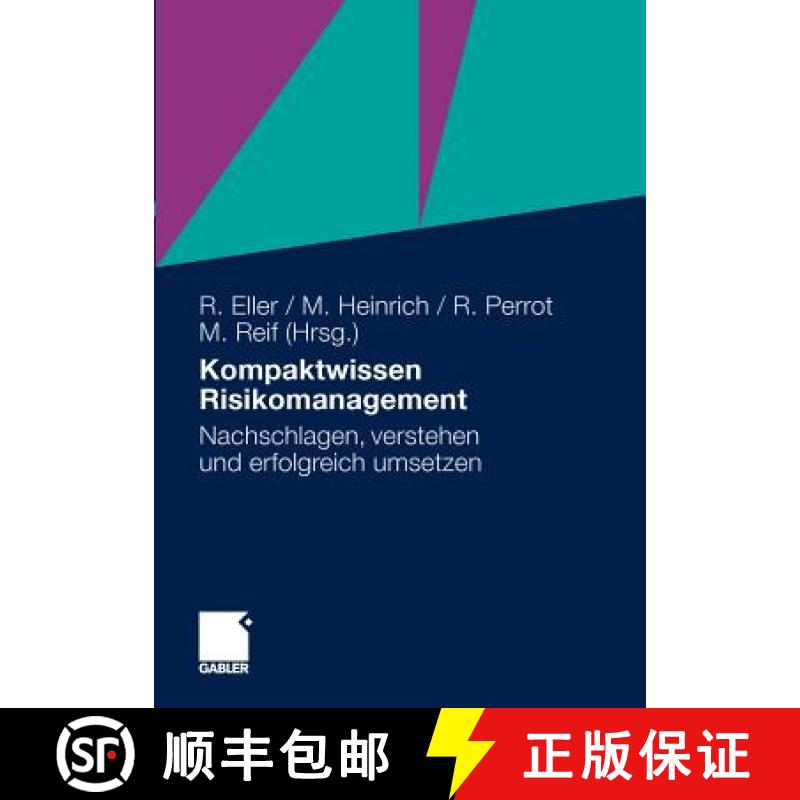【3-4周达】Kompaktwissen Risikomanagement : Nachschlagen, verstehen und erfolgreich umsetzen [9783834920829]