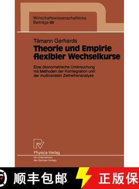 【3-4周达】Theorie und Empirie flexibler Wechselkurse : Eine ökonometrische Untersuchung mit Methode... [9783790807806]