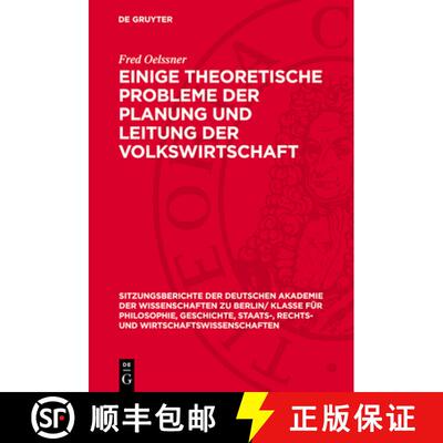 【3-4周达】Einige Theoretische Probleme Der Planung Und Leitung Der Volkswirtschaft [9783112725467]