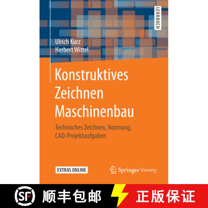 【3-4周达】Konstruktives Zeichnen Maschinenbau: Technisches Zeichnen, Normung, Cad-Projektaufgaben [9783658172565]