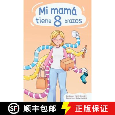 【3-4周达】Mi mamá tiene 8 brazos [9798991751131]