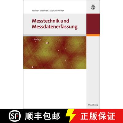 【3-4周达】Messtechnik und Messdatenerfassung [9783486597738]