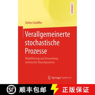 【3-4周达】Verallgemeinerte stochastische Prozesse : Modellierung und Anwendung technischer Rauschpro... [9783662542644]