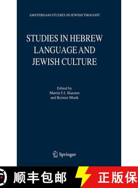 【3-4周达】Studies in Hebrew Language and Jewish Culture : Presented to Albert van der Heide on the O... [9781402062018]