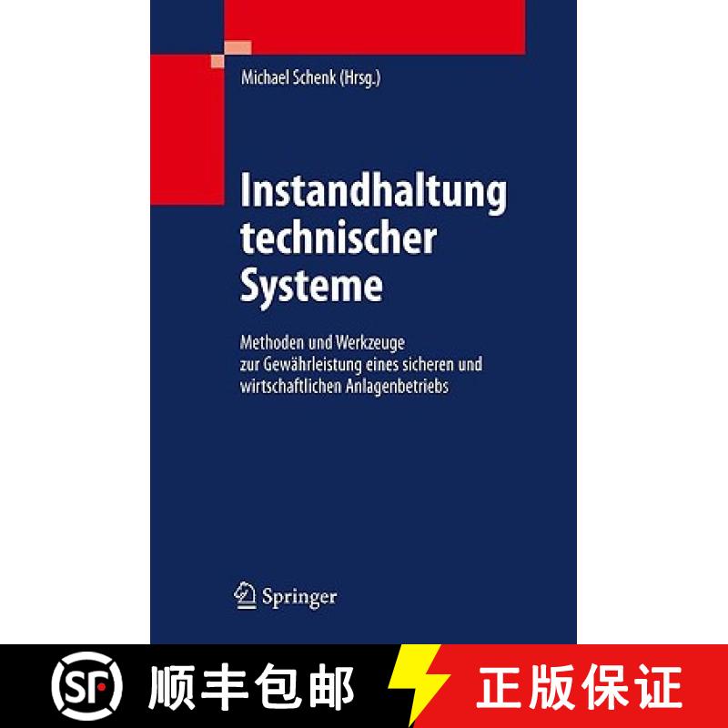 【3-4周达】Instandhaltung technischer Systeme : Methoden und Werkzeuge zur Gewährleistung eines sich... [9783642039485]