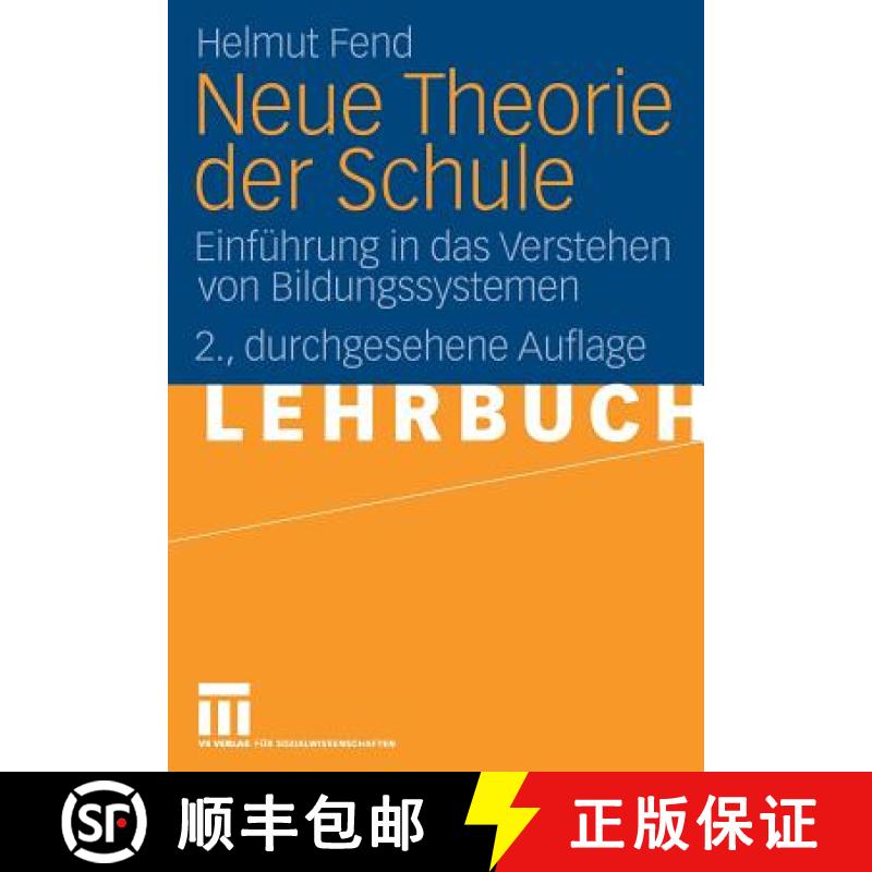 【2-3周达】Neue Theorie Der Schule: Einführung in Das Verstehen Von Bildungssystemen [9783531160320]