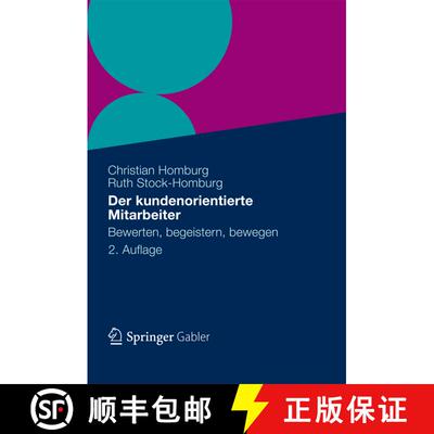 【3-4周达】精装 Der kundenorientierte Mitarbeiter: Bewerten, begeistern, bewegen (2. Aufl. 2012) [9783834917461]