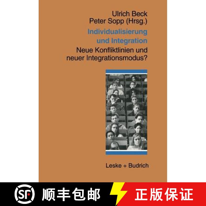 【3-4周达】Individualisierung und Integration : Neue Konfliktlinien und neuer Integrationsmodus? [9783810018489]