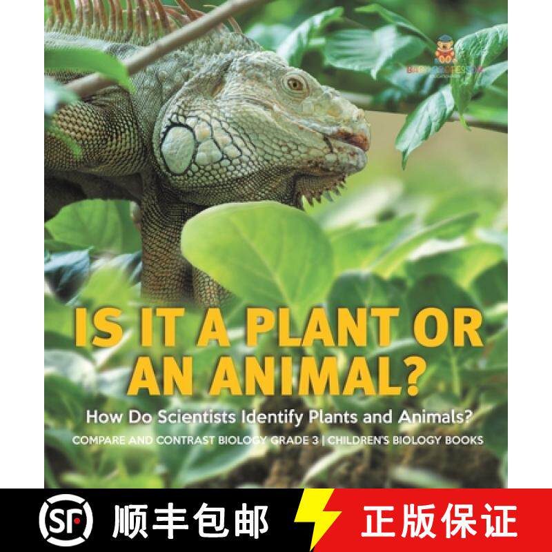 【3-4周达】Is It a Plant or an Animal? How Do Scientists Identify Plants and Animals? | Compare and C... [9781541983793]