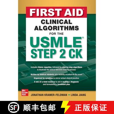 【3-4周达】First Aid Clinical Algorithms for the USMLE Step 2 Ck [9781264270132]