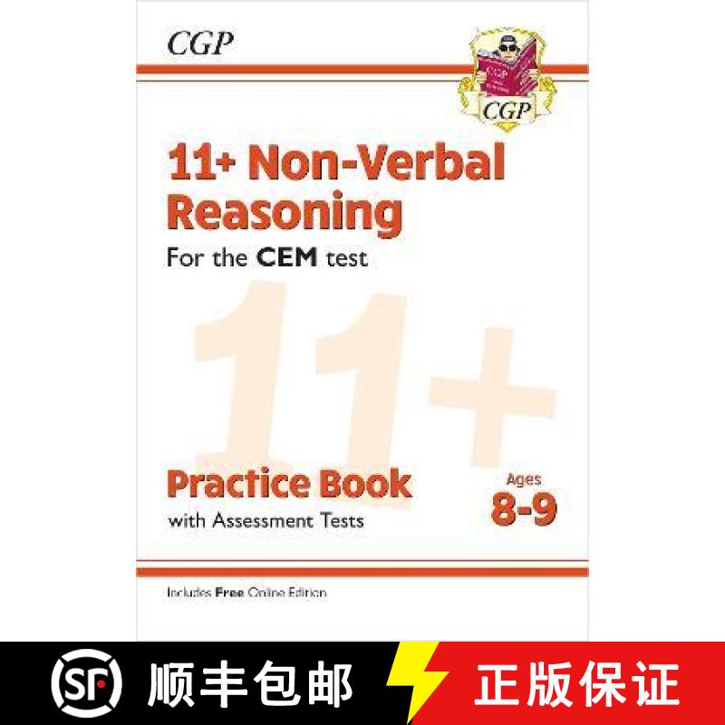 New 11+ CEM Non-Verbal Reasoning Practice Book & Assessment Tests - Ages 8-9 (with Online Edition) [9781789081497]
