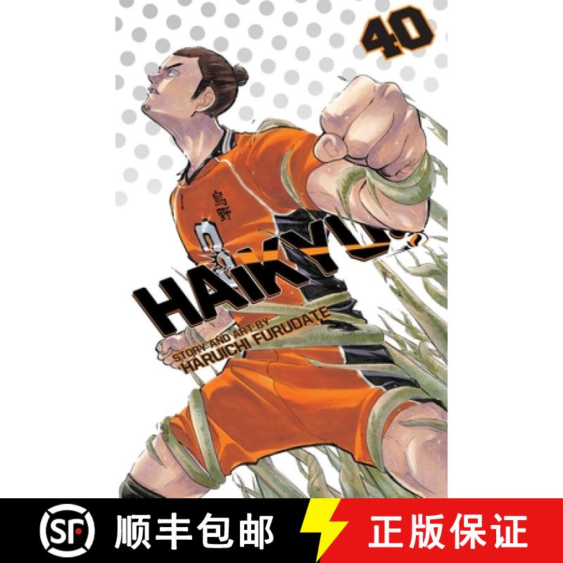 【2-3周达】Haikyu!!, Vol. 40, Volume 40 [9781974717309]