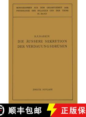 【3-4周达】Die Äussere Sekretion Der Verdauungsdrüsen [9783642888083]