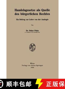 【3-4周达】Handelsgesetze als Quelle des bürgerlichen Rechtes : Ein Beitrag zur Lehre von der Analogie [9783709195956]