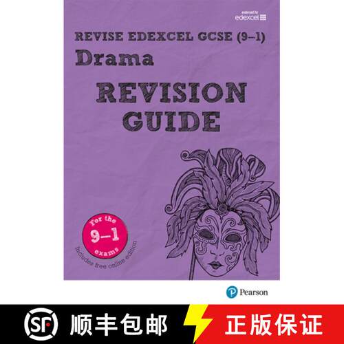 精装 Revise Edexcel GCSE (9-1) Drama Revision Guide: (with free online edition) [9781292131986]