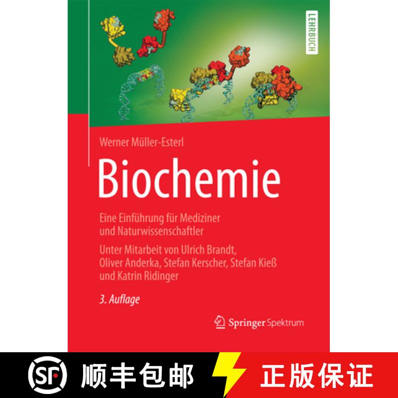 【3-4周达】Biochemie: Eine Einfuhrung fur Mediziner und Naturwissenschaftler - Unter Mitarbeit von Ul... [9783662548509]