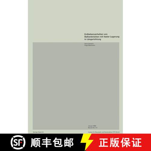 【3-4周达】Erdbebenverhalten von Balkenbrücken mit fester Lagerung in Längsrichtung [9783764323110]