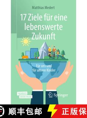 【3-4周达】17 Ziele Für Eine Lebenswerte Zukunft: Für Uns Und Für Unsere Kinder [9783662614679]