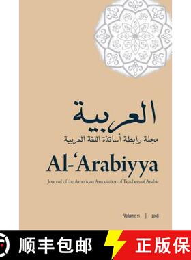 【3-4周达】Al-'Arabiyya : Journal of the American Association of Teachers of Arabic, Volume 51, Volum... [9781626166516]