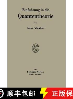 【3-4周达】Einführung in Die Quantentheorie [9783211808320]