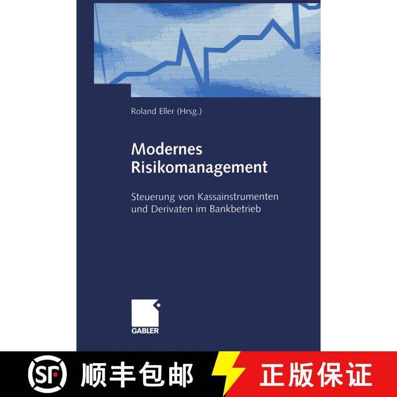 【3-4周达】Modernes Risikomanagement : Steuerung von Kassainstrumenten und Derivaten im Bankbetrieb [9783322906977] - 实物图