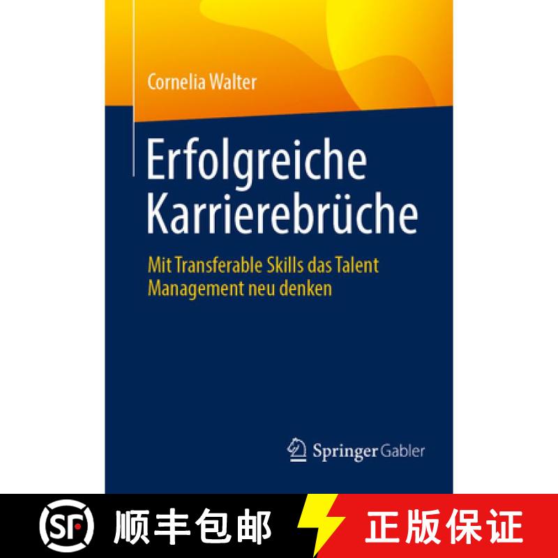 【3-4周达】Erfolgreiche Karrierebrüche: Mit Transferable Skills das Talent Management neu denken [9783658506841] - 实物图
