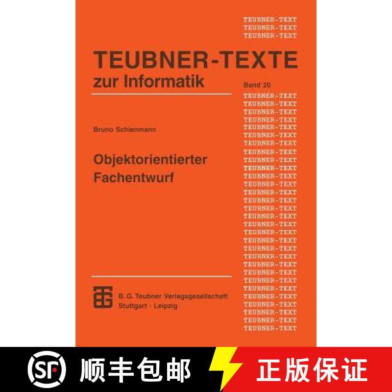 【3-4周达】Objektorientierter Fachentwurf : Ein terminologiebasierter Ansatz für die Konstruktion vo... [9783815423059]