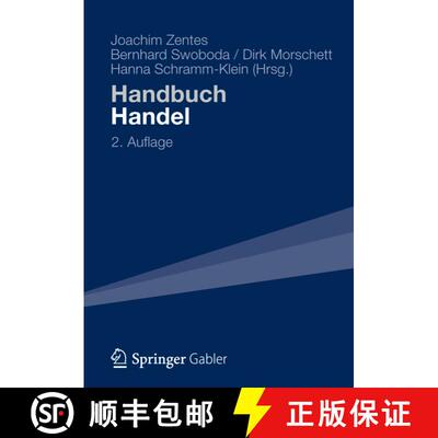 【3-4周达】精装 Handbuch Handel: Strategien – Perspektiven – Internationaler Wettbewerb (2., vollst... [9783834934239]