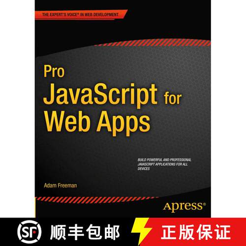 【3-4周达】Pro JavaScript for Web Apps (1st ed.) [9781430244615]