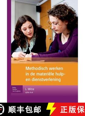 【3-4周达】Methodisch Werken in de Materiële Hulp- En Dienstverlening [9789031384525]