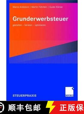 【3-4周达】Grunderwerbsteuer : gestalten - beraten - optimieren [9783834906229]