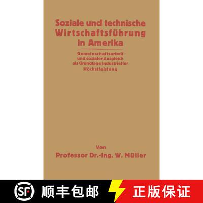 【3-4周达】Soziale und technische Wirtschaftsführung in Amerika : Gemeinschaftsarbeit und sozialer A... [9783642983825]