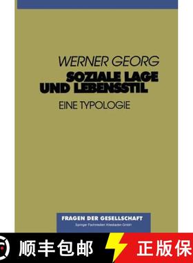 【3-4周达】Soziale Lage und Lebensstil : Eine Typologie [9783810019486]