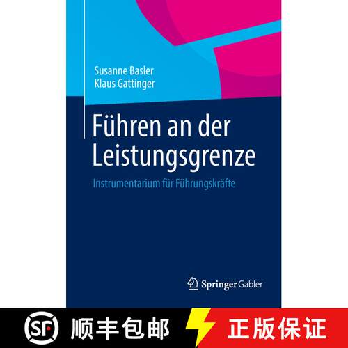 【3-4周达】Führen an der Leistungsgrenze : Instrumentarium für Führungskräfte [9783658043155]