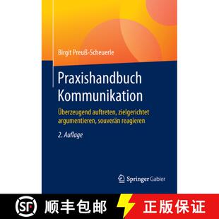Auftreten 9783834947208 4周达 Souver... Argumentieren Zielgerichtet Überzeugend Kommunikation Praxishandbuch