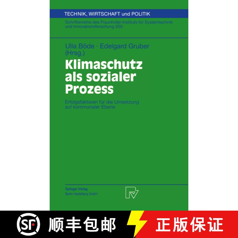 【3-4周达】Klimaschutz als sozialer Prozess : Erfolgsfaktoren für die Umsetzung auf kommunaler Ebene [9783790813173] - 实物图