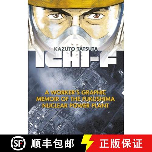 【3-4周达】Ichi-F: A Worker's Graphic Memoir of the Fukushima Nuclear Power Plant [9781632363558]