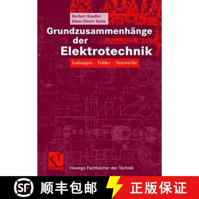 【3-4周达】Grundzusammenhänge der Elektrotechnik : Ladungen - Felder - Netzwerke [9783834801586]