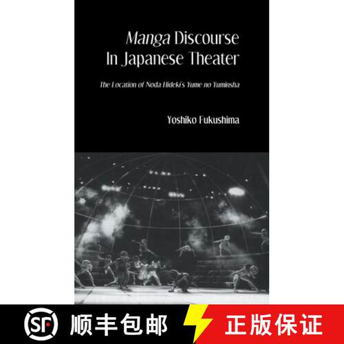 【3-4周达】精装 Manga Discourse in Japan Theatre: The Location of Nodu Hideki's No Yuminshu [9780710309372]