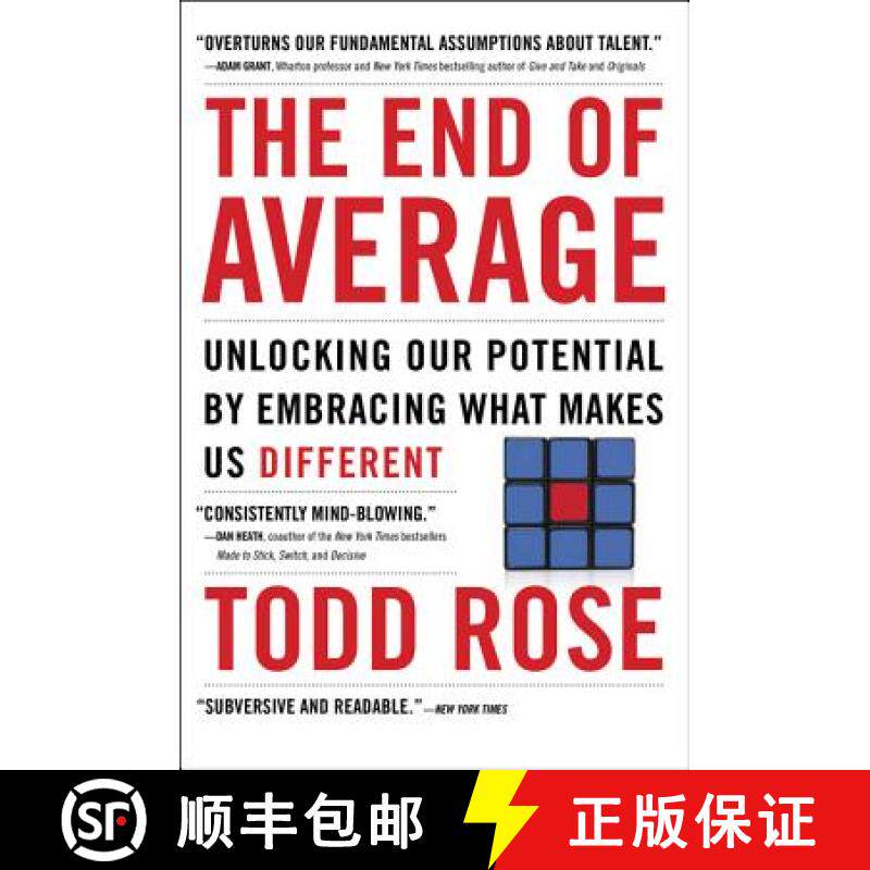 【3-4周达】The End of Average: Unlocking Our Potential by Embracing What Makes Us Different [9780062358370]