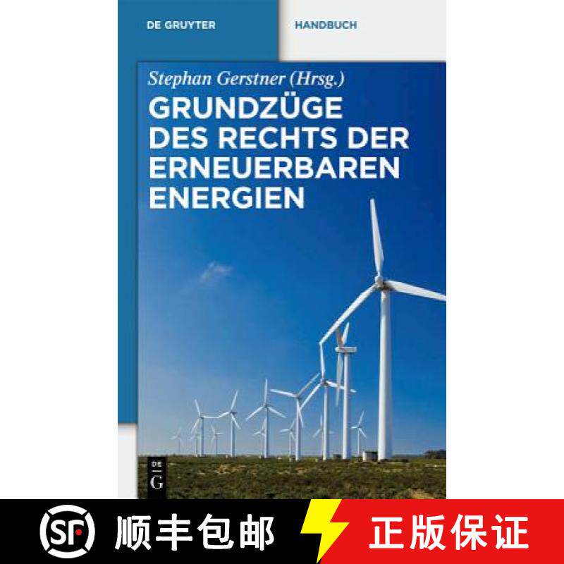 预订 Grundzüge des Rechts der Erneuerbaren Energien：Eine praxisorientierte Darstellung für die neu... [9783110261349]
